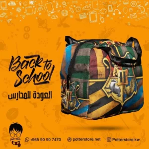 Hogwarts Teams Lunch Bag