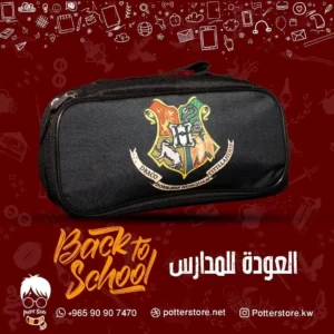 Hogwarts Pencil Case Full Black