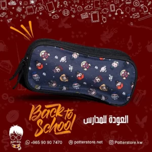 Hogwarts Pencil Case Big Faces