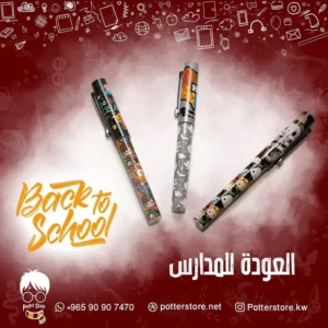 Hogwarts 3 Pack Pens