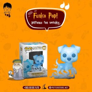 Funko Pop! Patronus Ron Weasley #105