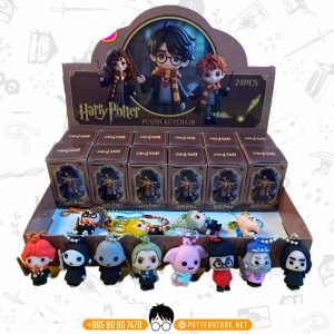 Harry Potter Plush Keychain