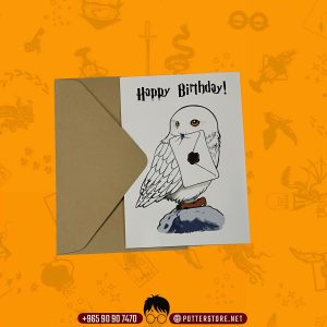 Brown Hedwig Papyrus Card
