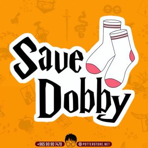 Save Dobby Sticker